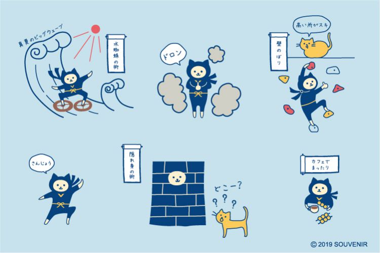 NYANJA ブランド詳細 | SOUVENIR - スーベニール